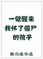 你的执着，我的一生