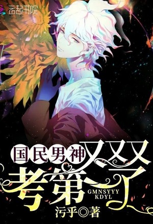 早安，总统夫人