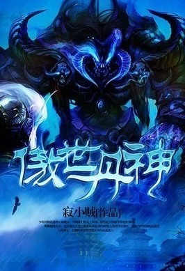 霸冷教授，甜妻不好追