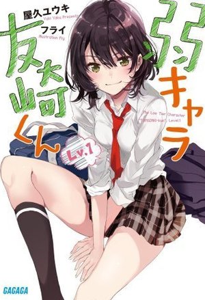 双生