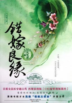 特种兵在都市之诡刃