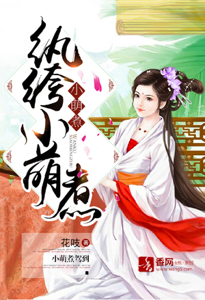 绝色特工女神狂傲枭妃