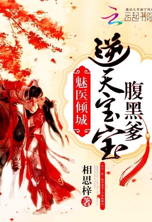 文化入侵异世界
