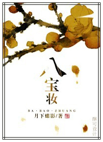 第一豪婿