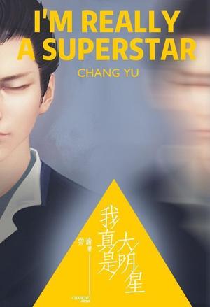 师父在上徒弟快跑