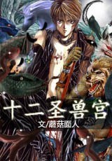元气少年
