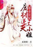 上位(寂寞鸦片)