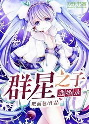 琅琊榜