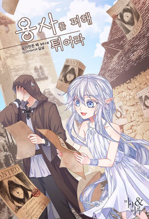 总裁老公强势爱