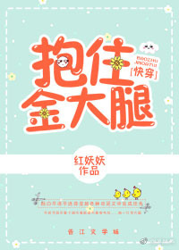 这个男人惹不得