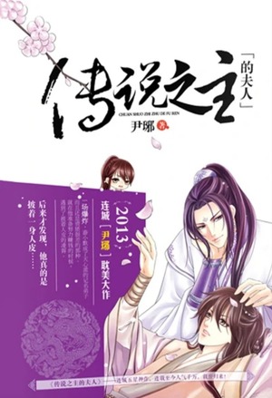 鬼怪聊斋