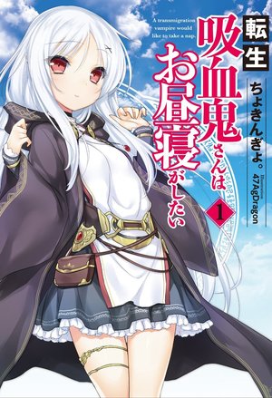 嫡女风华：夫君在左我在右