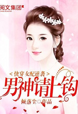 全球丧尸