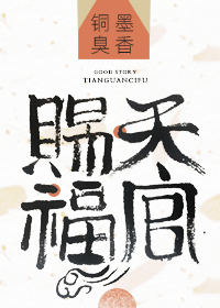 帝国养成