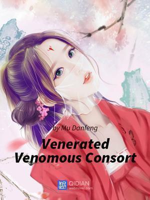 帝女倾天下