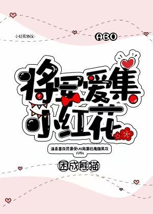 网游末日