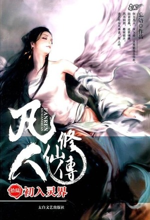重燃