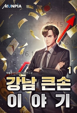 重生之超级学生