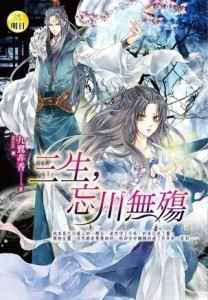 万族王座