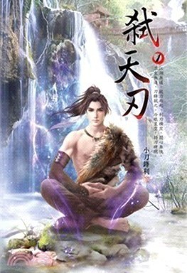权国