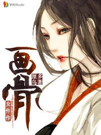 美女总裁爱上我