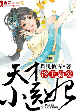 泡妞高手