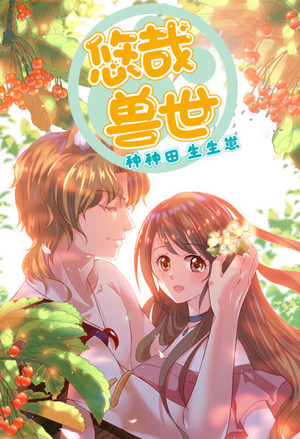 大唐小郎中
