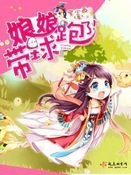 快穿之人生逆转师