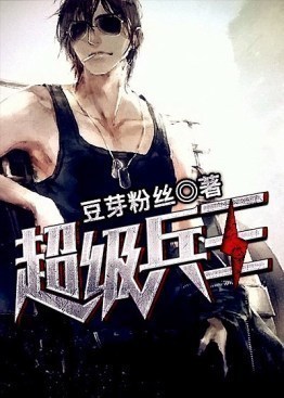 美味仙姬