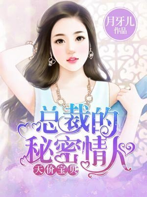 异界供奉系统