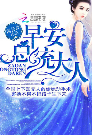 强政老公很有爱