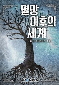 糖心霸总剧糖分超标