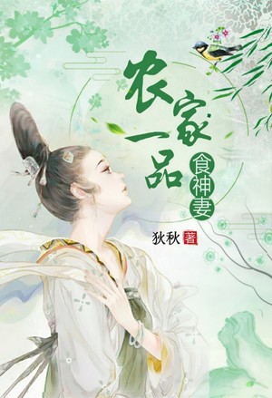妖龙狂神
