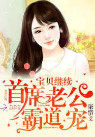 翔霸三国