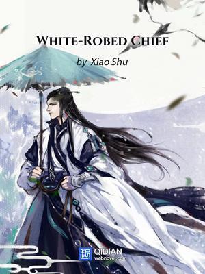 大唐风后