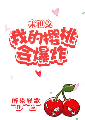 海角乐园美食排行榜