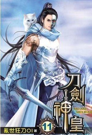 一个门客的自我修养