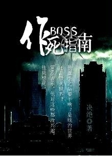 重生小辣椒