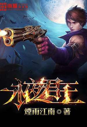 综韩剧之王见王