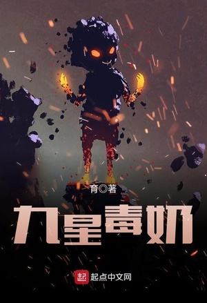龙血匠神
