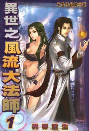 秦律师和简兽医