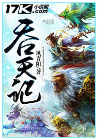 轻熟竞技场