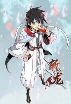 九天神皇