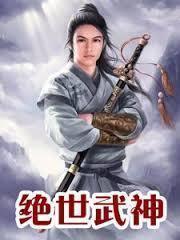 烽火逃兵