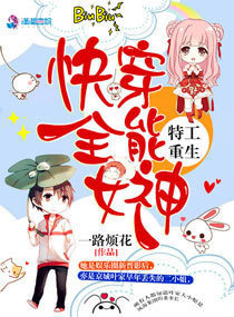 高门锦绣