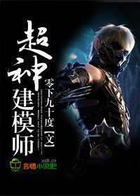巅峰小草医