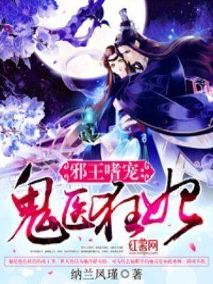 幻界仙途