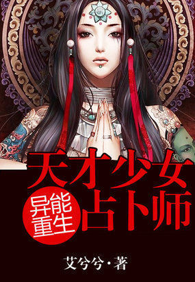重生嫡女无双
