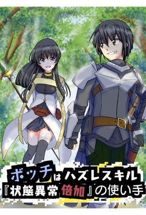 妖精的尾巴之龙皇魔导士