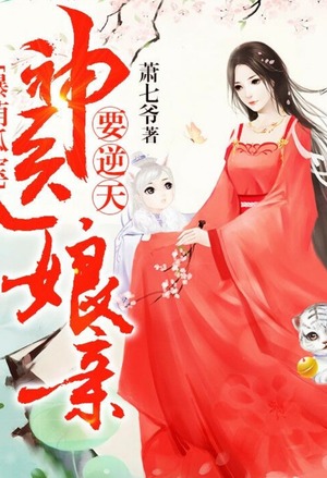 玄帝归来